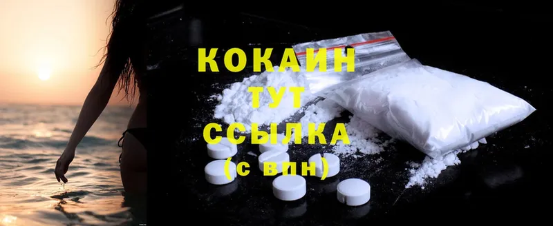 blacksprut ССЫЛКА  Карабаш  Cocaine Эквадор 