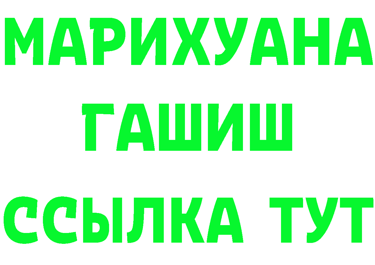 A PVP VHQ как зайти это мега Карабаш